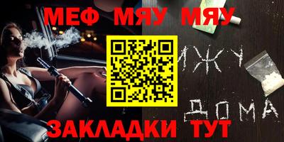 дурь Шахты