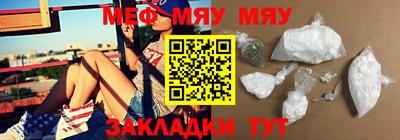 эйфоретик Шебекино