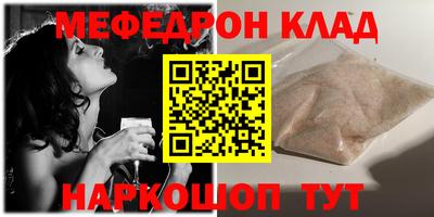 дурь Шахты