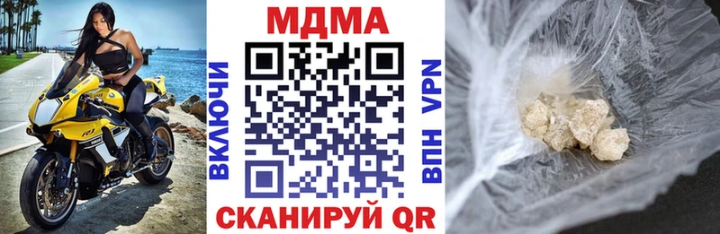 МДМА молли mega зеркало Салават