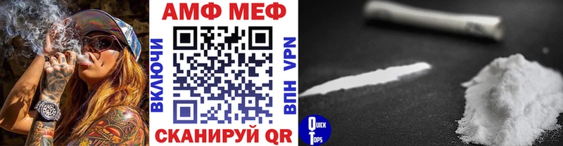 МЕТАМФЕТАМИН Декстрометамфетамин 99.9% дарнет шоп Салават