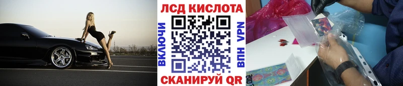 Марки NBOMe 1500мкг  дарк нет официальный сайт  Салават 