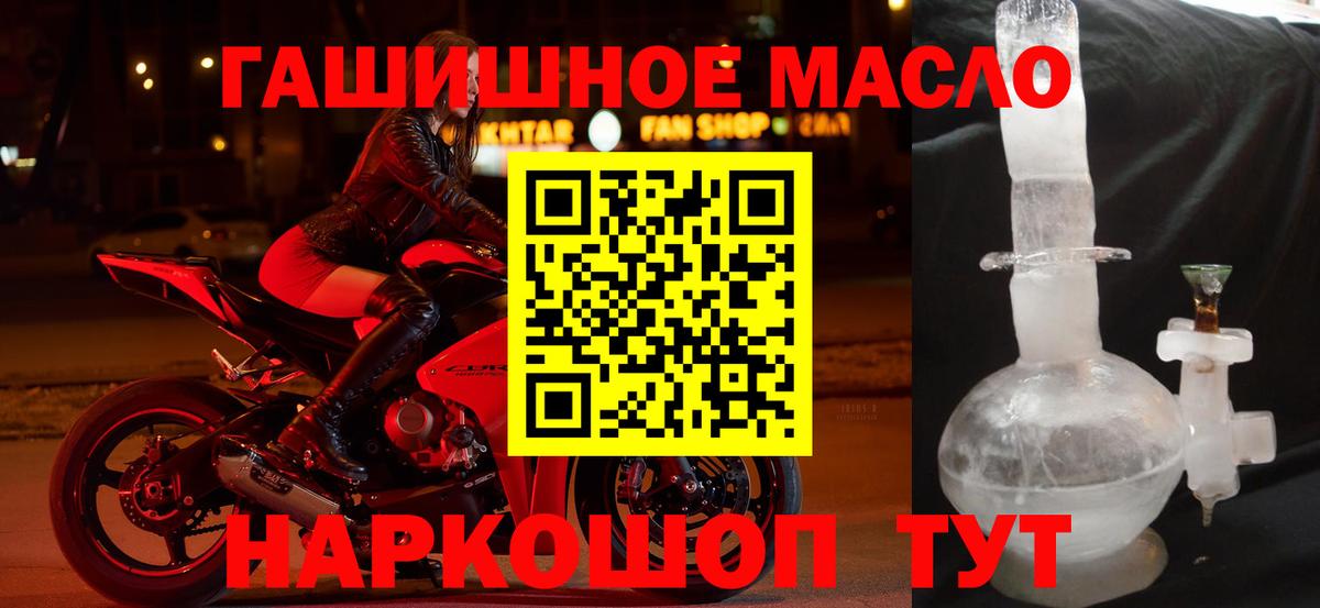 ТГК Wax  ТГК Wax  Салават  Вход с VPN 