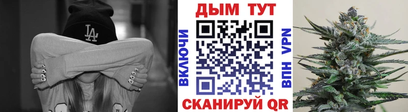 Марихуана план  Салават 